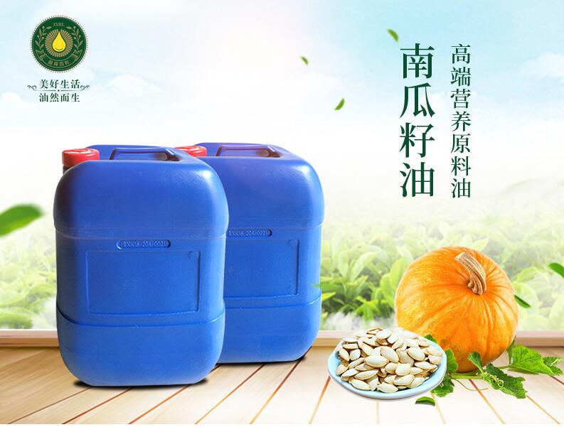 山东新零售南瓜籽油