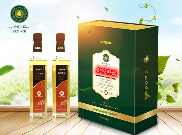 山东食用红花籽油