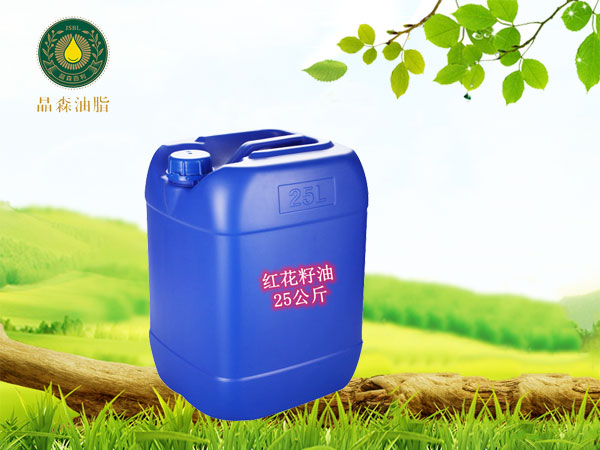 山东低温护肤红花籽油